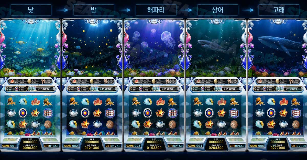 바다이야기 예시 해파리 상어 고래 흐름 정리